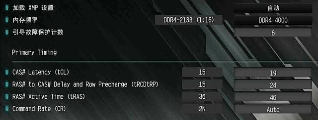 加压至1.6V，我终于把CJR颗粒超频至4400MHz了