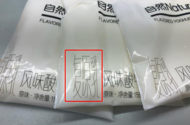 买牛奶，4种别给孩子买，没营养白花钱，认准3个字，营养好吸收