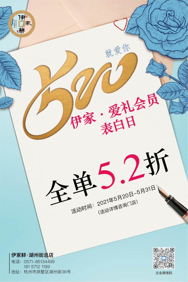 金庸|520多家餐厅推出“高价”套餐？莫慌，这家老牌餐厅开新店，5.2折助你表白