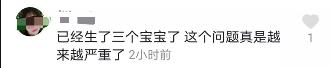 守护我家|“我才24岁，已经漏尿了”