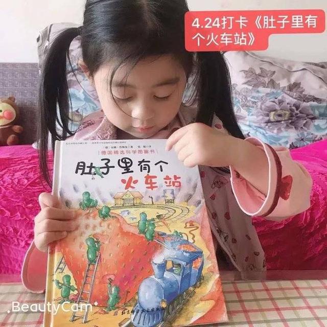 「你的育儿经」阅读战疫情 书香润成长—胶州路幼儿园中班级部线上阅读活动纪实