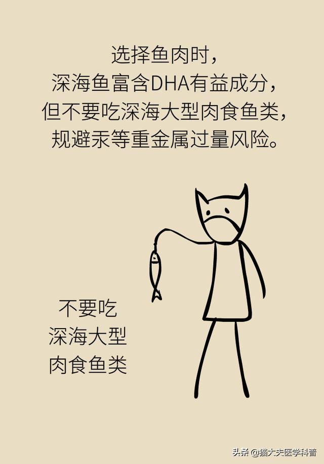 『你的育儿经』谁说螃蟹、雪糕、柿子孕妇不能吃！真正忌口的是这些