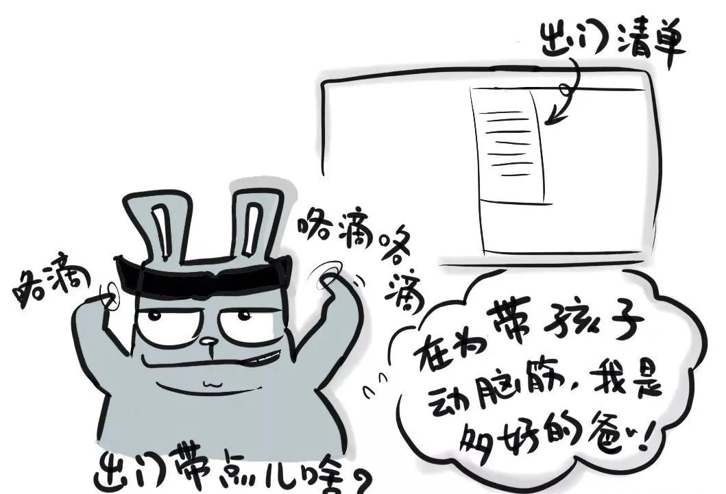 [细雨微凉]妈妈学会“不营业”，家庭才能更幸福