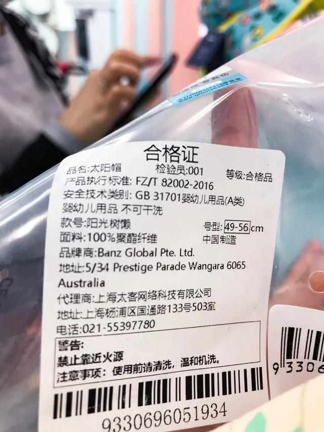 「你的育儿经」出游必备的儿童防晒帽啷个选？成都市面上17款儿童帽测评来了