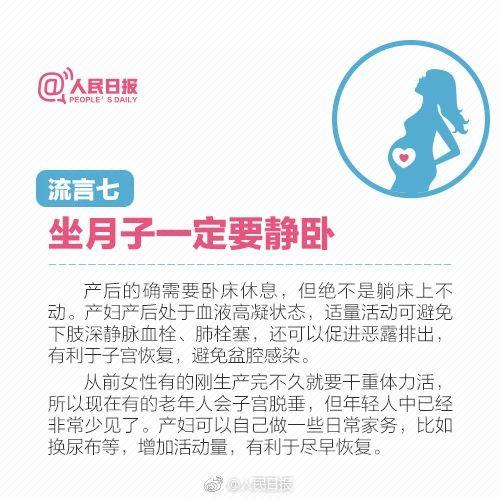 你的育儿经|两名婴儿发现脑出血，都只有两个月大！医生：和妈妈一个习惯有关