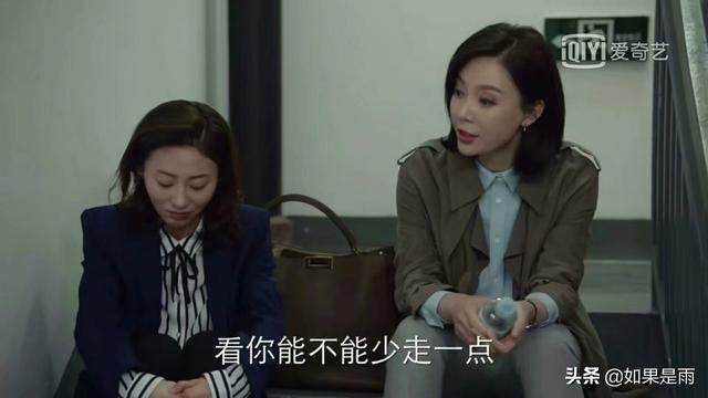 《谁说我结不了婚》：陈数四招教你成为光鲜亮丽的女人|9号放映厅
