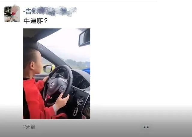 [你的育儿经]晒娃的“姿势”不对，父亲被交警查处