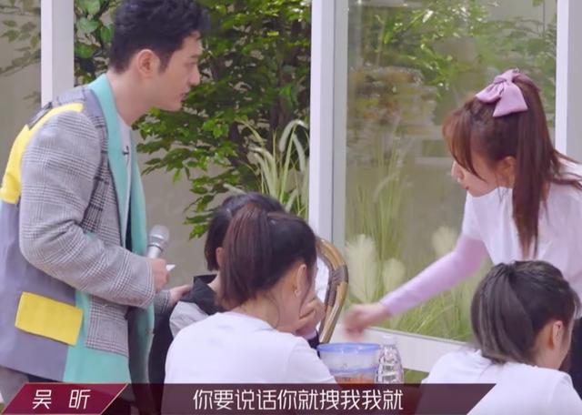 初凉|《乘风破浪》第二期：张雨绮再现“耿直”做派，吴昕两次暖心救场