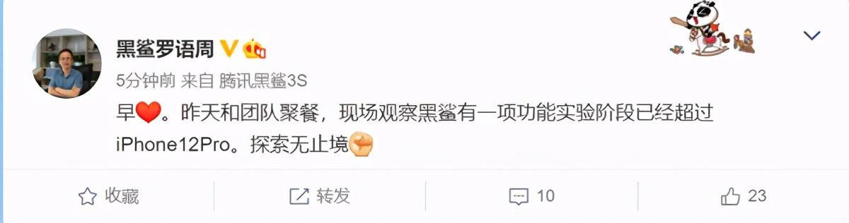 黑鲨CEO爆料 新机一项功能已超越iPhone12 Pro