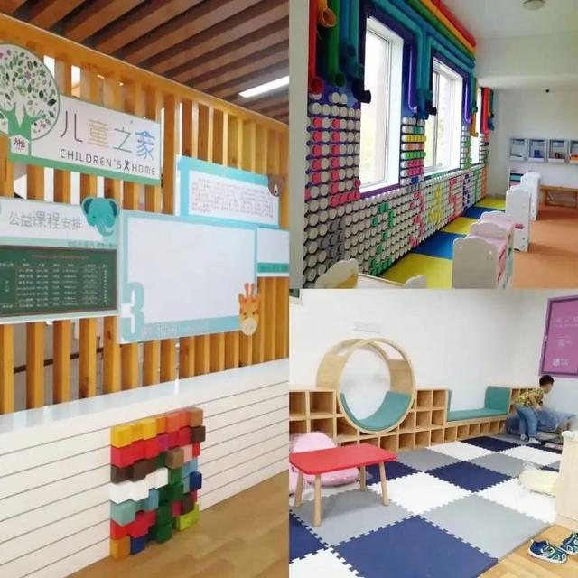 「你的育儿经」萌童专属！松江建成9个“儿童之家”，了解一下