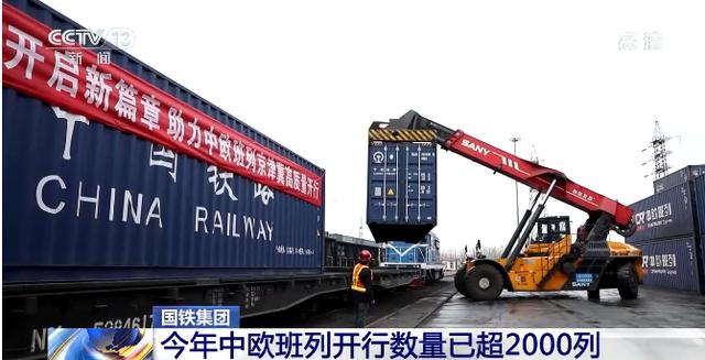 交通|我国1月交通固定资产投资完成1912亿元 同比增长42.1%