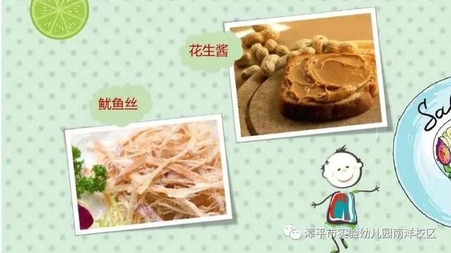 「你的育儿经」别样过假期,携手共育促成长—安全篇