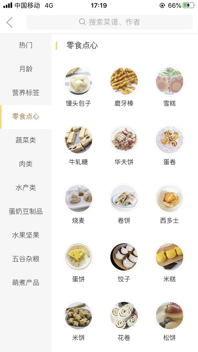 [你的育儿经]“给宝宝做辅食好难啊！”不，有可能是你没选对辅食APP