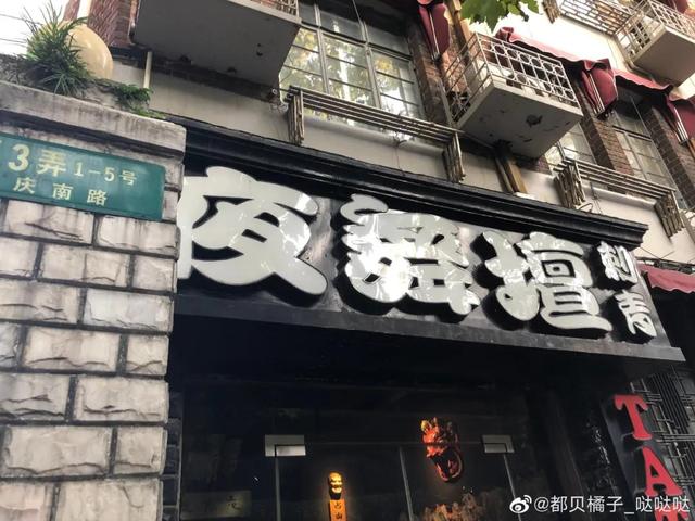 上海|南京路上的“寻喜”奶茶店，真的歇业了