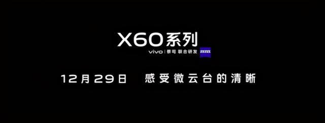 vivo X60系列旗舰即将发布：第二代微云台全面进化