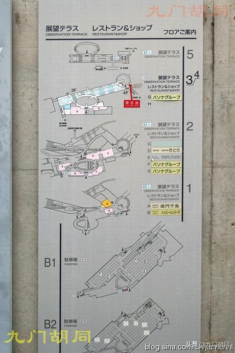 【旅行百事通】淡路梦舞台，安藤忠雄的代表作，你能看出柯布西耶的影子吗