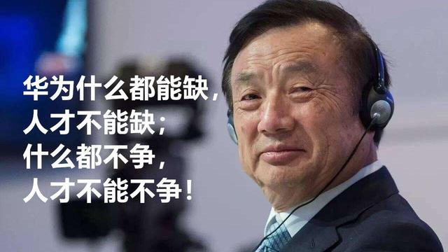 曾是全球第一科技企业，因中国企业入场而跌落神坛，可惜了