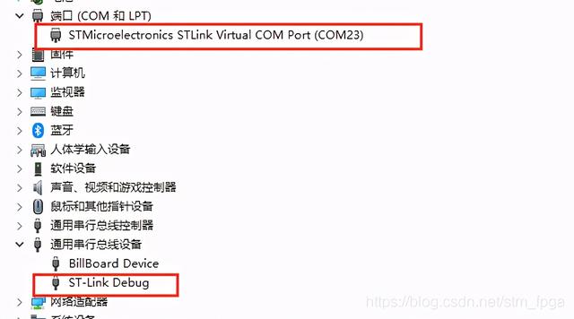 Cortex-M4开发篇1STM32MP1微控制器之开发环境