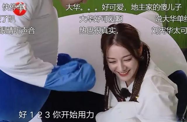 没了大华，这节目快糊了资讯早知道