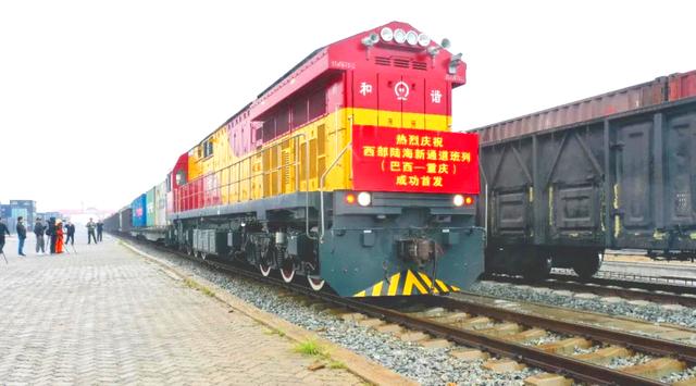 中远|西部陆海新通道加速西南地区与粤港澳大湾区联动