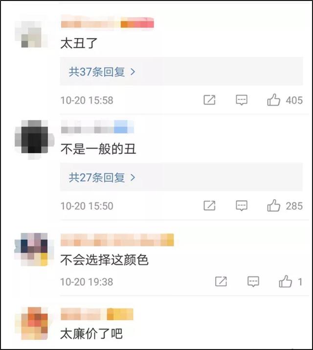 iPhone12蓝色翻车了？？网友疯狂吐槽：丑爆了！好像“内裤蓝”哈哈哈哈....