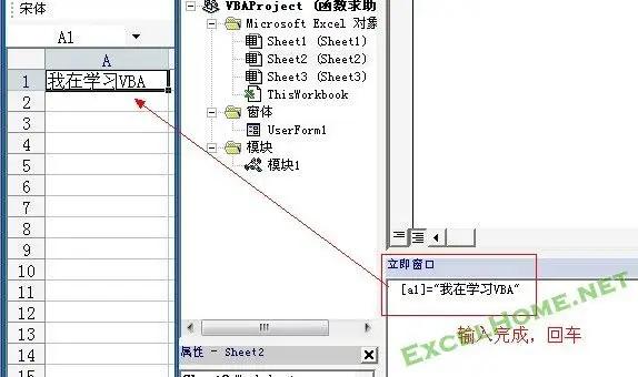 菜鸟谈VBA最基础入门
