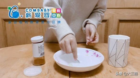 超级宝妈▲【家园携手】贴心云陪伴 童年不“童”样（三十二）