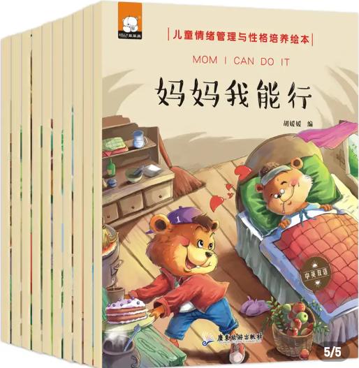 有趣的爱|睡前一小时能做什么？聪明家长坚持四件事，孩子差距就这么拉开了