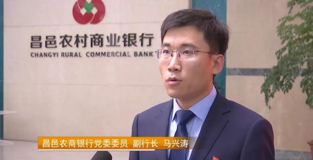 昌邑农商银行：强化科技赋能 打造数字智慧便民银行