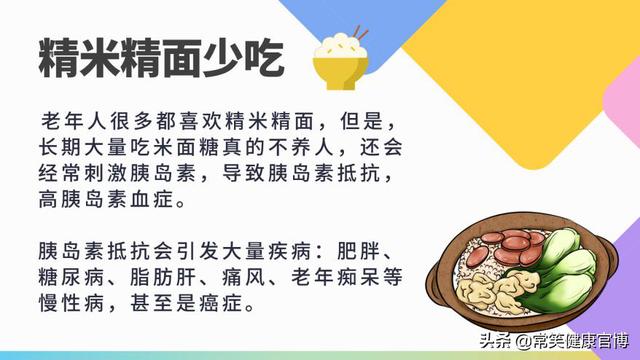 吃的多死的早？每个人一生能吃9吨食物，谁吃完谁先走？