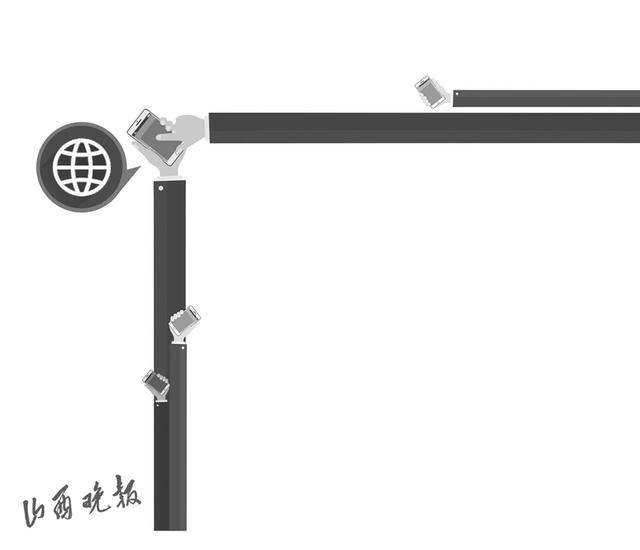 山西手机网民规模为2412万人