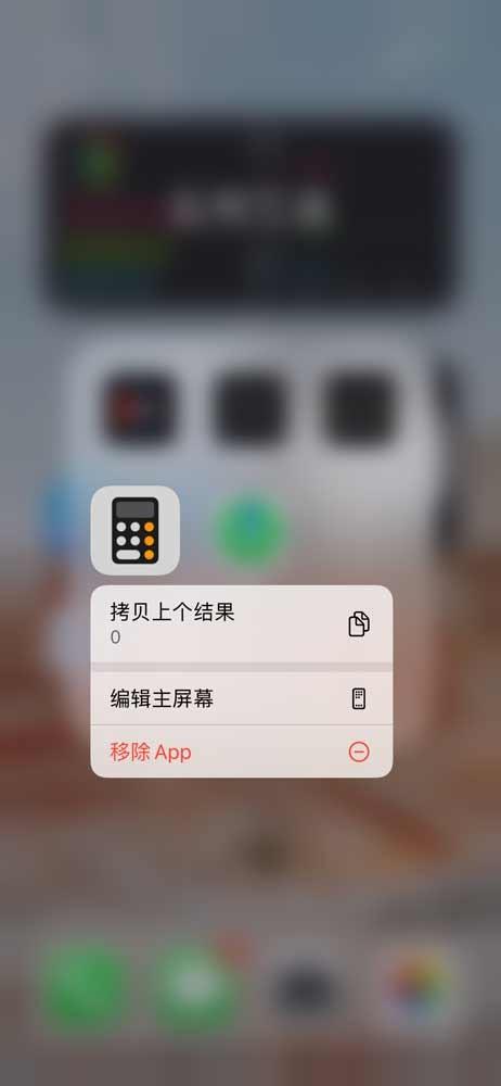 iPhone自带计算器应用不好用？三个技巧教你熟练使用