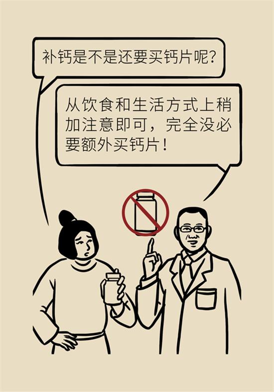 超级宝妈▲孩子想长高?协和医生有妙招!