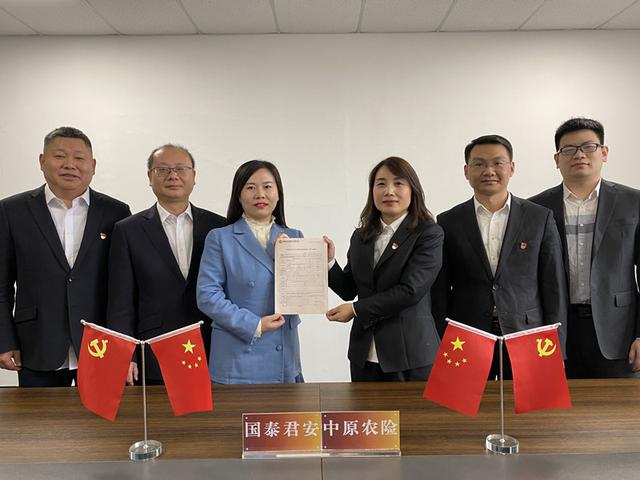 花生|全国首张花生加工企业“保险+期货”保单今天诞生 支持优质花生加工产业发展 项目落地南阳市