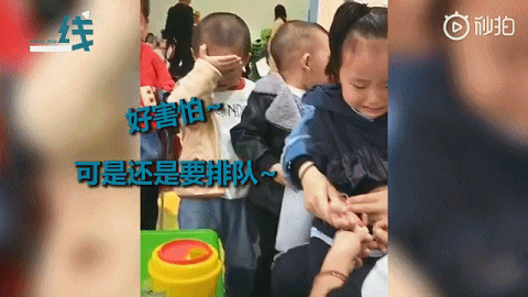 生活报|热搜！幼儿园采血现场，第一个疼哭了，第二个吓哭了，第三个干脆直接捂上眼睛不敢看