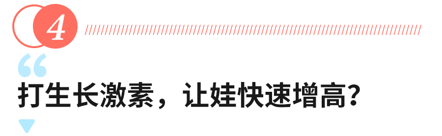 「细雨微凉」春季长高“双倍速”！抓住这3点，让娃猛蹿几厘米！