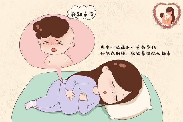 左侧卧不舒服别强忍着,易使胎动异常,医生:并非所有孕妇都适合