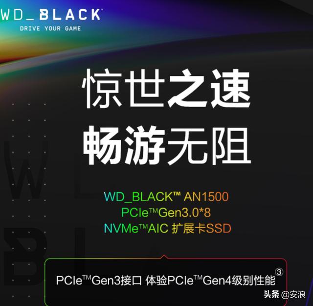 西数黑科技，老接口挑战新接口，极速SSD固态硬盘！买吗？