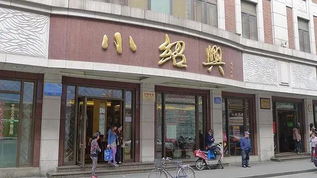 地址|重温上海“古早味”！这些老字号饭店侬侪吃过吗？