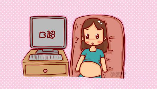 「你的育儿经」羊水是胎儿的宝，但是太多也一样有危险
