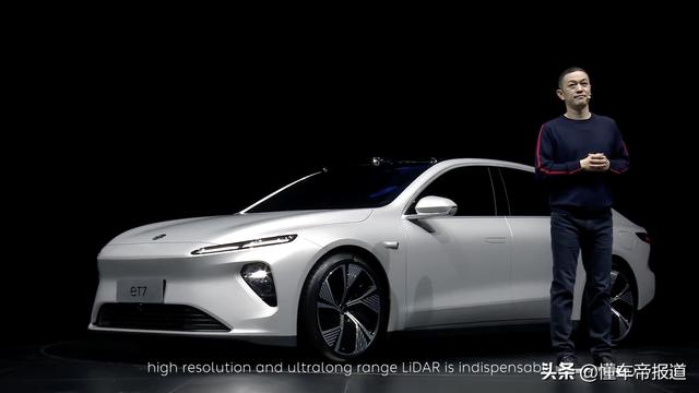 新车｜首款纯电动轿车eT7亮相成都，蔚来的2021能靠它吗？
