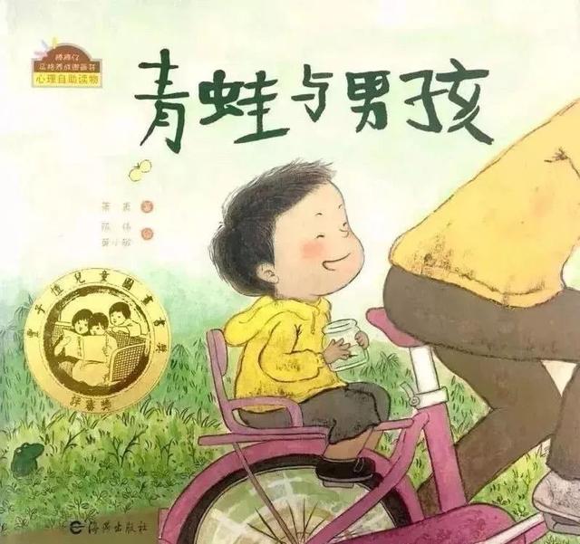 「超级宝妈」8本绘本带孩子把诗读出来，让生命才充满灵魂与韵味