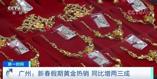 黄金|黄金卖爆了！金店也疯狂，金条到货就被“抢”光…为啥这么火？