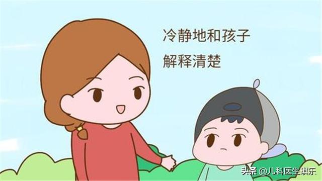 你的育儿经:孩子经常出现发脾气怎么办?