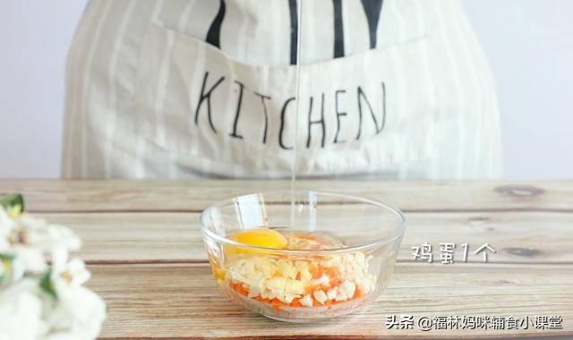 超级宝妈■辅食怎么做营养更翻倍？西葫芦蛋饼，荤素搭配，轻松满足5种营养