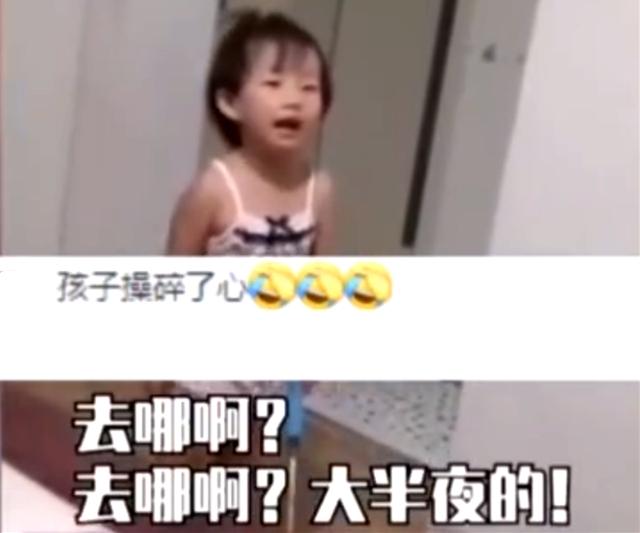 “暴躁女儿”在线训父母引深思，父母吵架时，该把孩子置于何地？