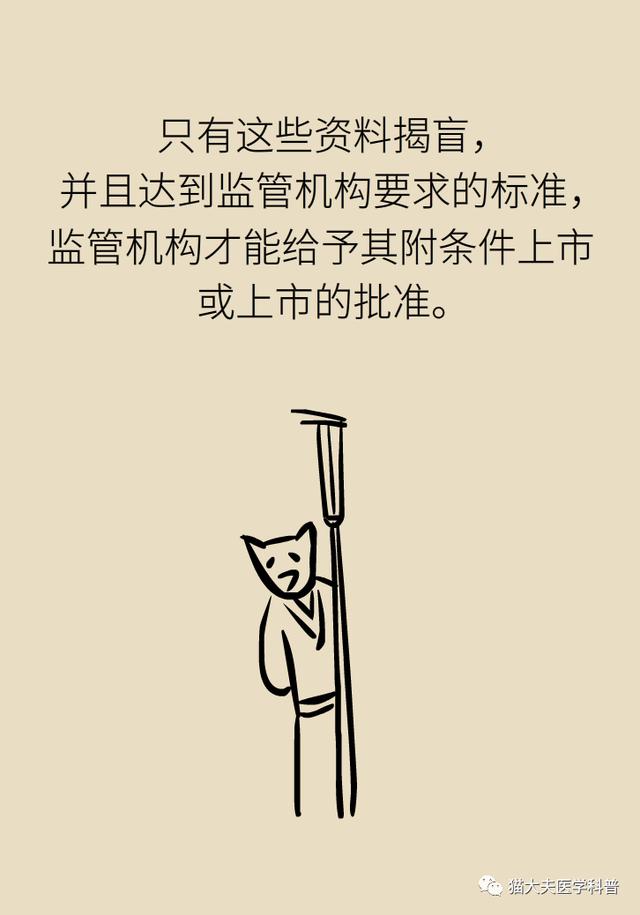 新冠疫苗谁能打？打了能管多久？……你最关心的问题这里有权威答案