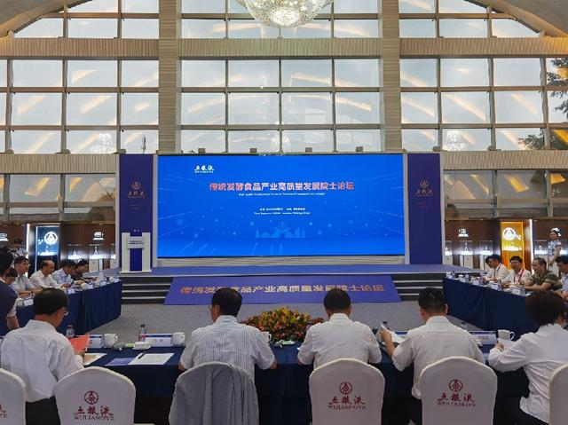 发酵|茅台光环下的“院士候选入围者”