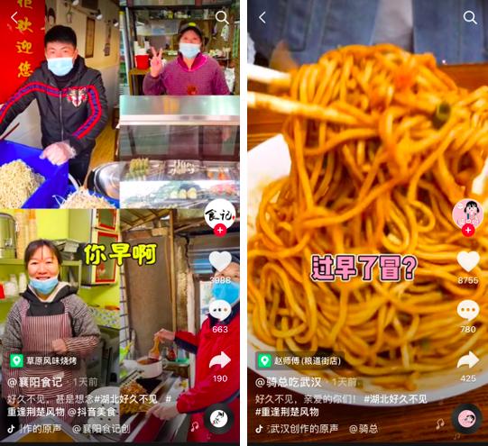 #光明网#推出援鄂复苏计划 百亿流量百场直播助力湖北复工复产