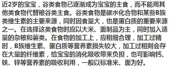 暖先生格调■1-36个月宝宝每月喂养要领，每个月都不同，别瞎喂！